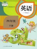 人教版四年級英語下冊(新起點(diǎn))