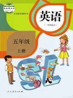 人教版五年級英語上冊(新起點)