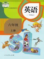 人教版六年級英語上冊(新起點)