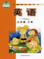 外研版六年級(jí)英語下冊(cè)(一年級(jí)起點(diǎn)